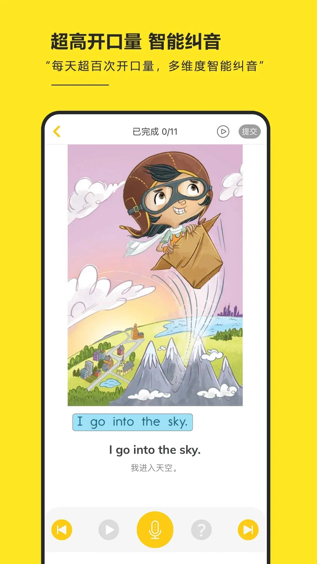 RAZĶ2025ذװv3.6.9 ׿ͼ