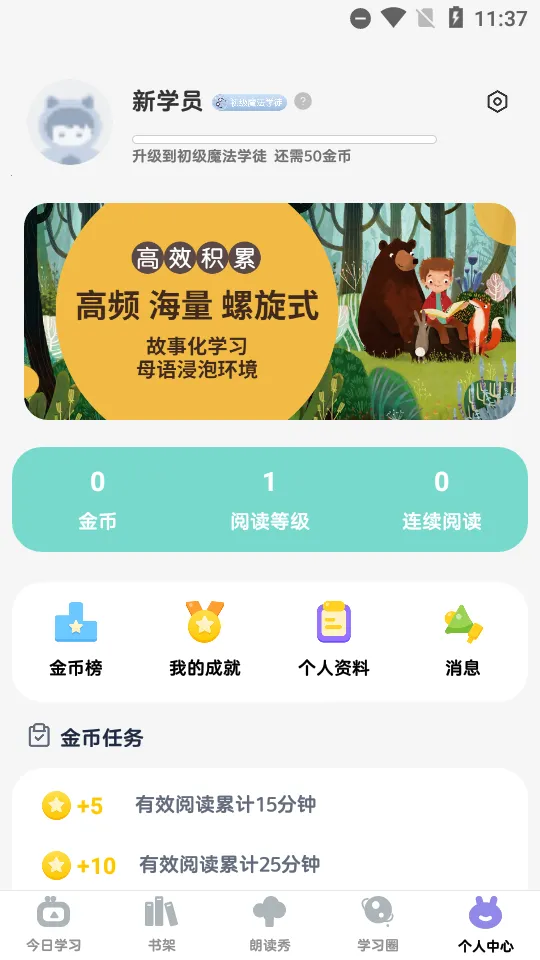 RAZĶ2025ذװv3.6.9 ׿ͼ