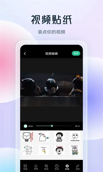 Ƶ2025ٷv26.9.91 ٷͼ