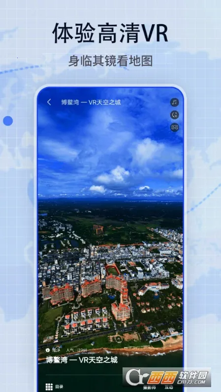 地图帝(出行地图软件) 地图帝(出行地图软件)