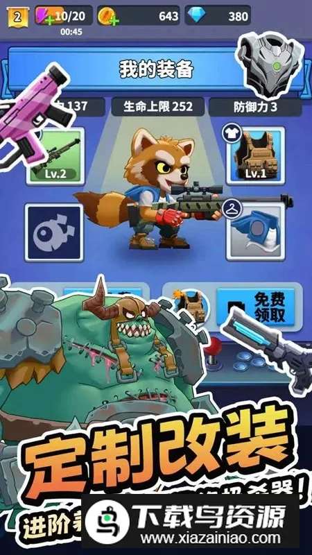 ���˻ƻ�(����ʽð����Ϸ)v1.0.3 ��Ѱ��ͼ