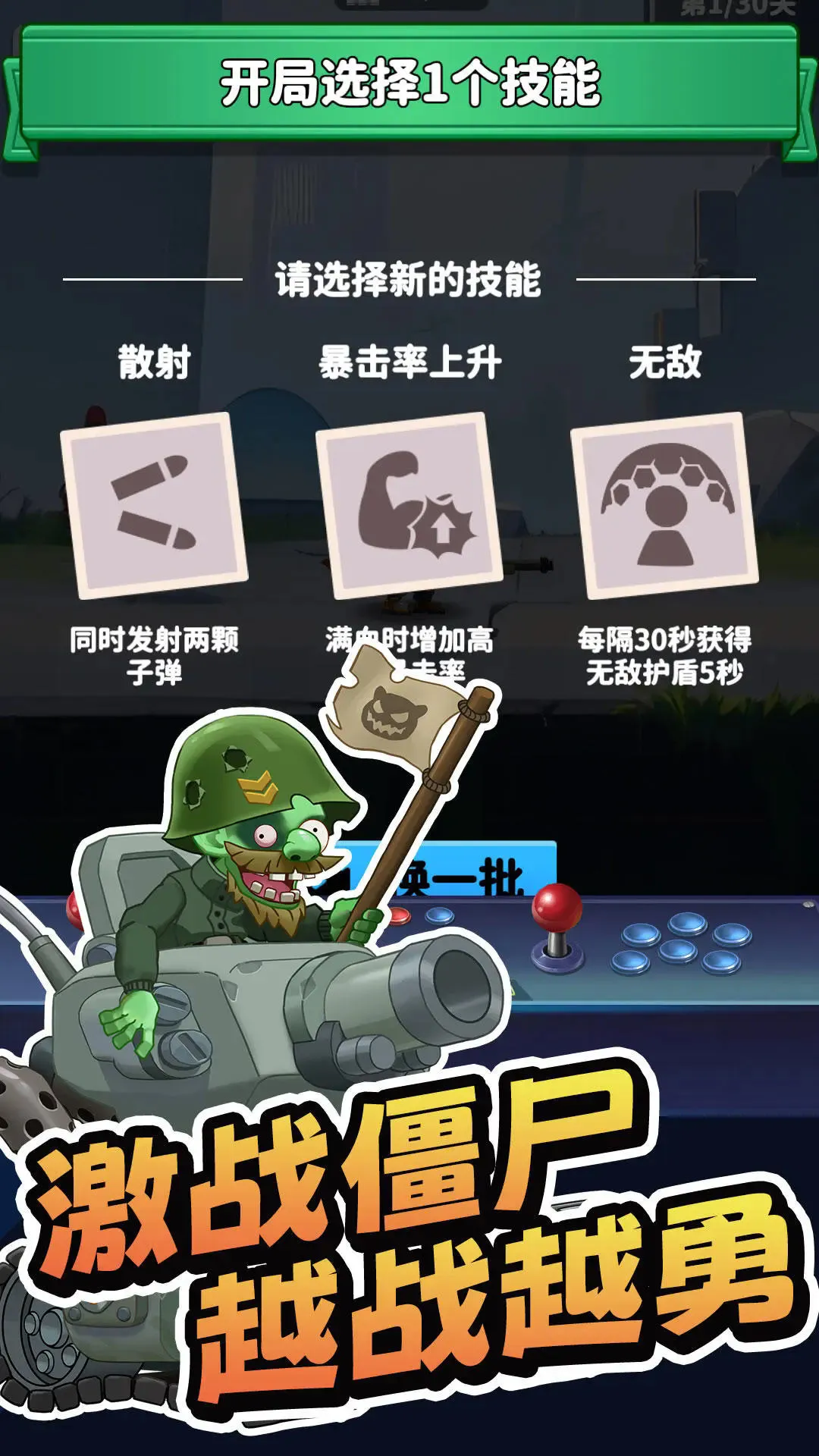 ���˻ƻ�(����ʽð����Ϸ)v1.0.3 ��Ѱ��ͼ