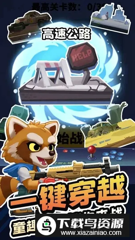 无人黄昏(新中式冒险游戏) 无人黄昏(新中式冒险游戏)