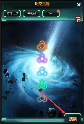 星际跃迁(科幻战争手游) 星际跃迁(科幻战争手游)