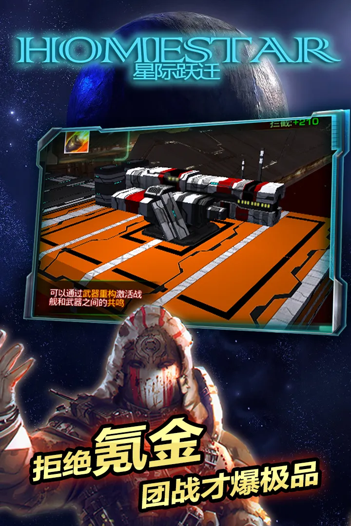 ǼԾǨ(ƻս)v6.160.55.2 Ѱͼ