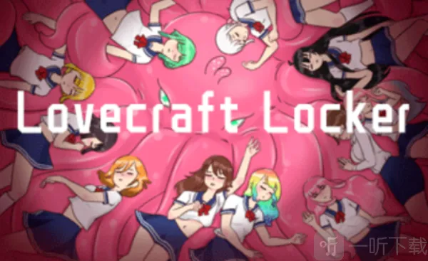 触手储藏柜(触手解谜游戏) 触手储藏柜(触手解谜游戏)