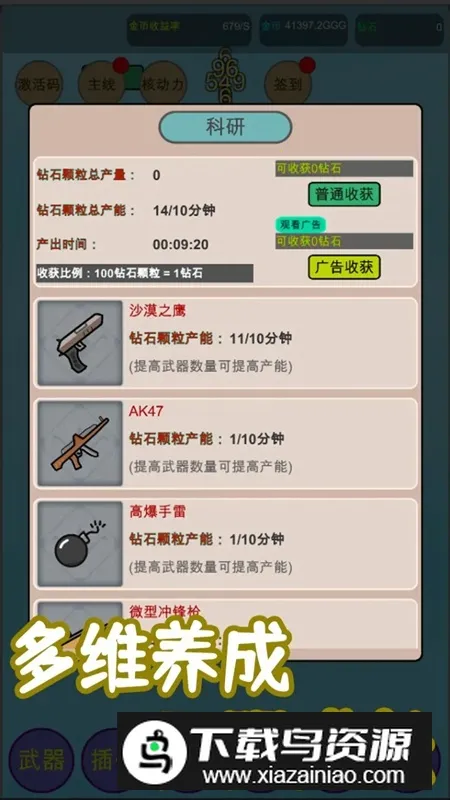 核辐射净化(核辐射净化游戏) 核辐射净化(核辐射净化游戏)