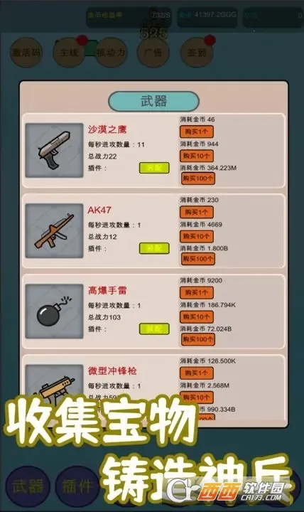 核辐射净化(核辐射净化游戏) 核辐射净化(核辐射净化游戏)