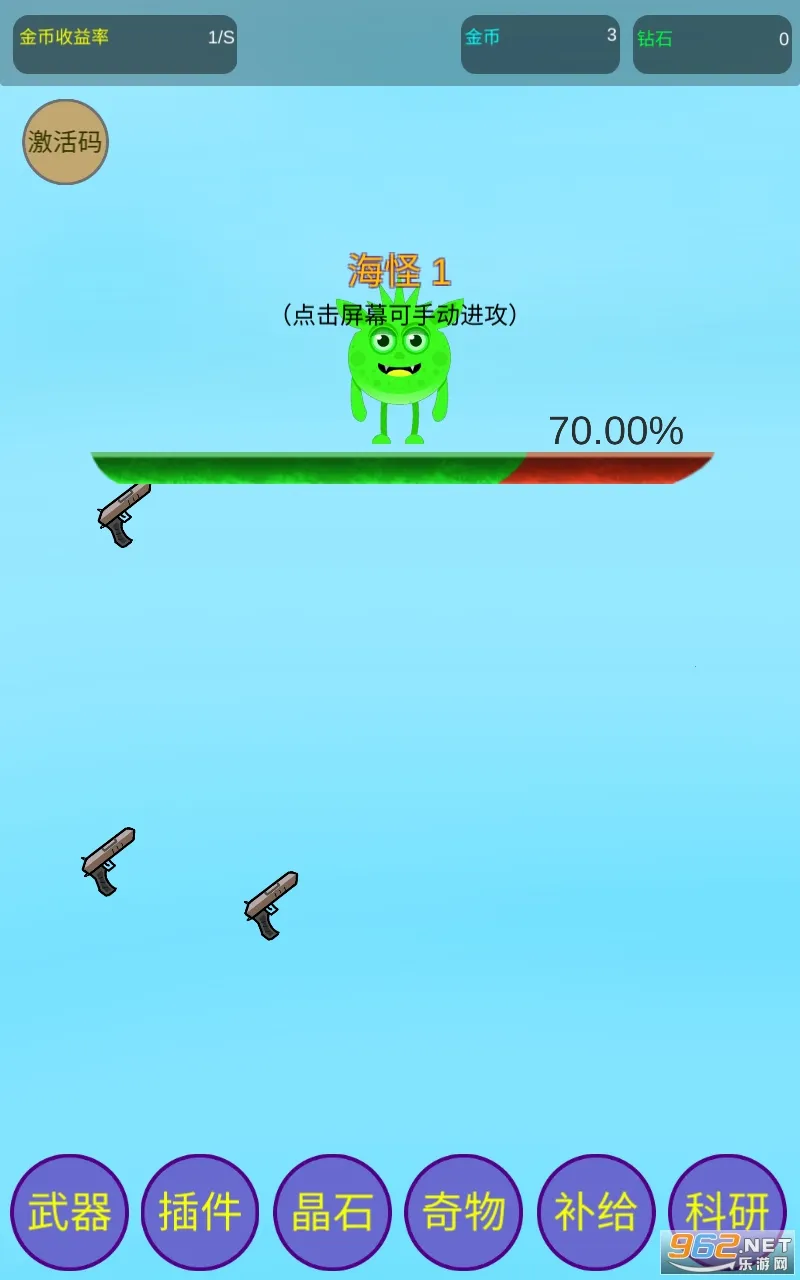 �˷��侻��(�˷��侻����Ϸ)v8 ��׿���ͼ