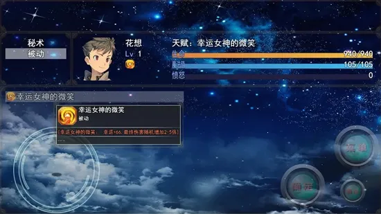 ֳȡ츳2025ٷv1 ׿ͼ