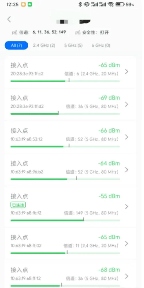 WiFiman2025°汾v0.9.2 ֻͼ