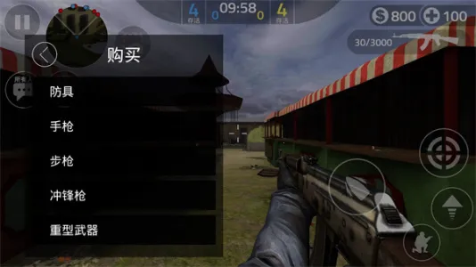 ǰ��ͻϮ�����ֻ���v1.2068 ��׿���ͼ