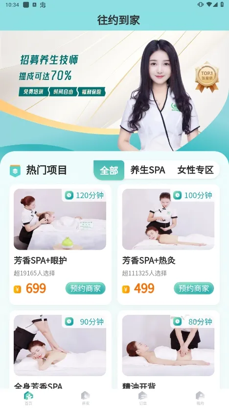 Լ(ĦԤԼƽ̨)v1.2.28 Ѱͼ