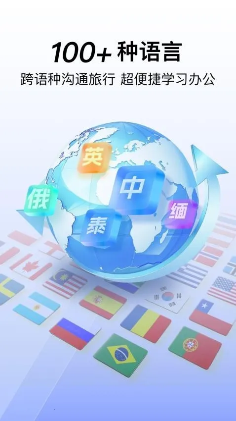 ٷ(ֻ빤)v1.0.860 ٷͼ