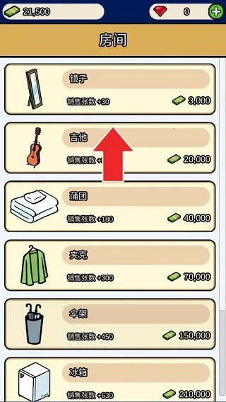 音乐家物语2025下载安装 音乐家物语2025下载安装