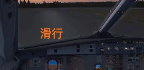 模拟飞行10(飞机模拟驾驶游戏) 模拟飞行10(飞机模拟驾驶游戏)