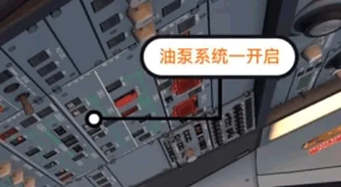 模拟飞行10(飞机模拟驾驶游戏) 模拟飞行10(飞机模拟驾驶游戏)