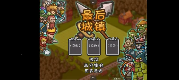 ���ĳ���2025�ٷ�����v1.0 �ֻ����ͼ