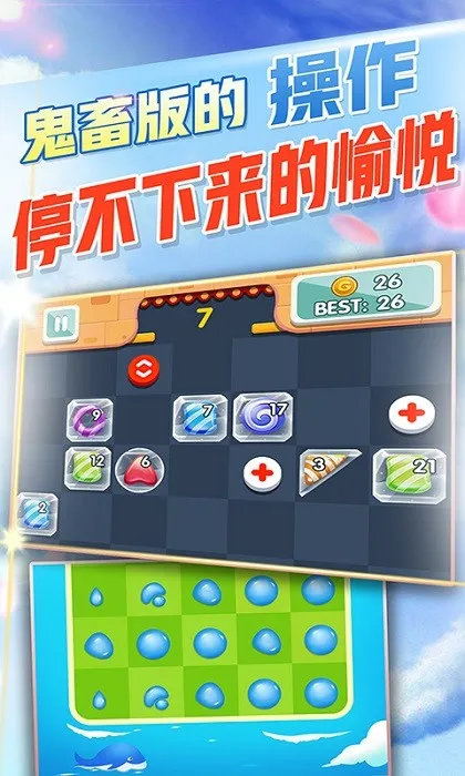 ������������(����������Ϸ)v1.0.4 �ٷ������ͼ