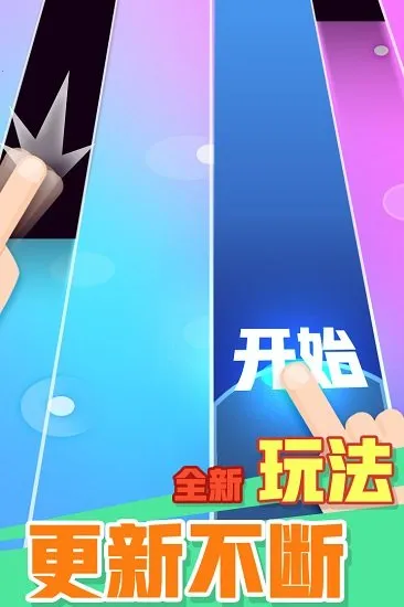 方块消除达人(方块消除游戏) 方块消除达人(方块消除游戏)