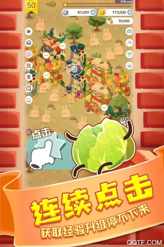 �����õ��������(���ӷ���������Ϸ)v1.10 ��׿���ͼ