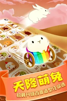 �����õ��������(���ӷ���������Ϸ)v1.10 ��׿���ͼ