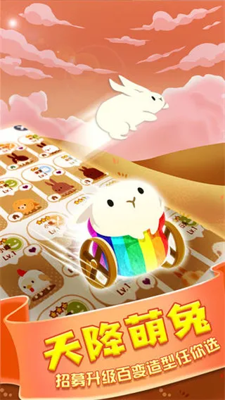 �����õ��������(���ӷ���������Ϸ)v1.10 ��׿���ͼ