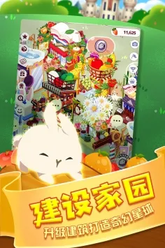 �����õ��������(���ӷ���������Ϸ)v1.10 ��׿���ͼ