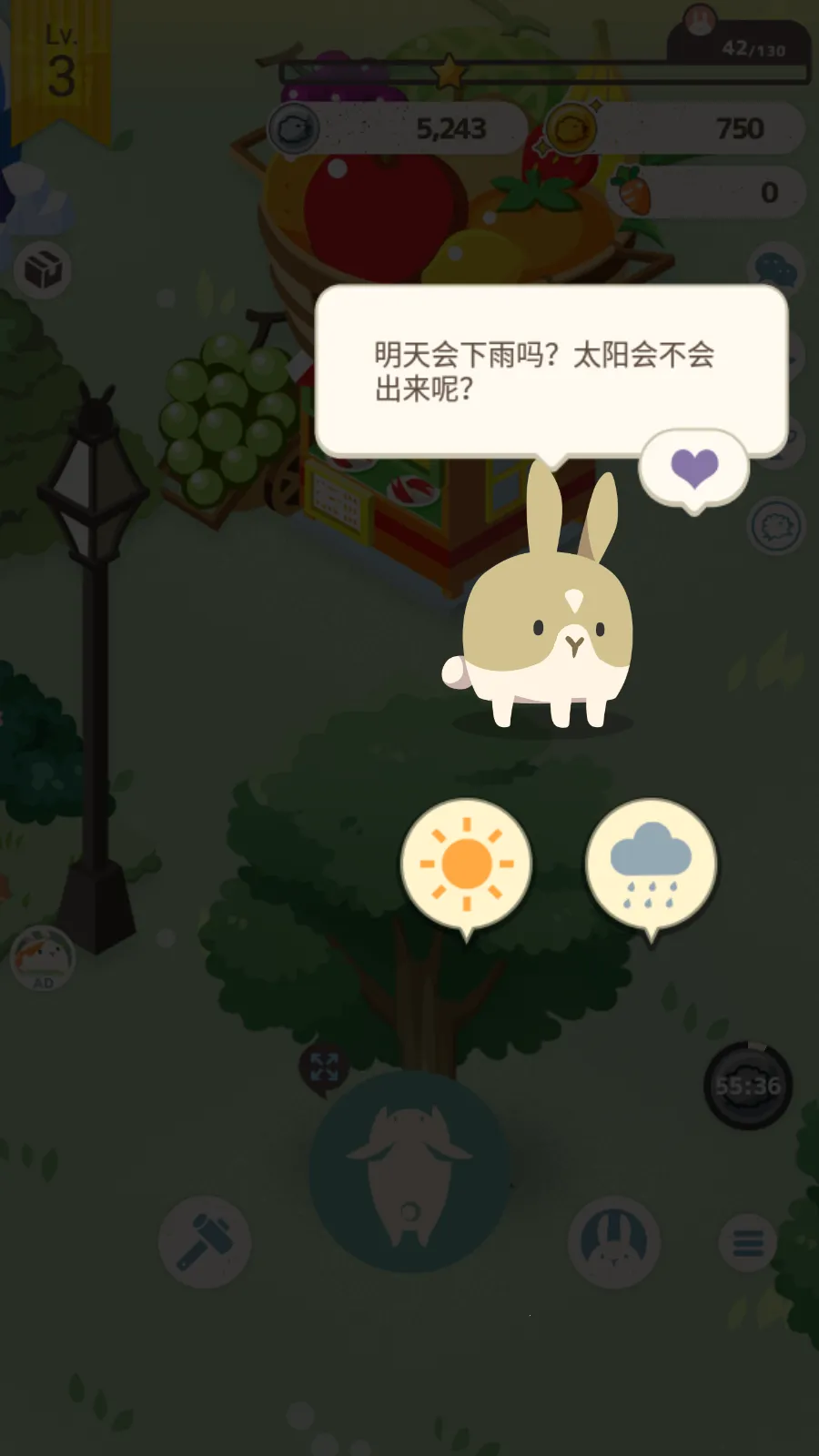 �����õ��������(���ӷ���������Ϸ)v1.10 ��׿���ͼ