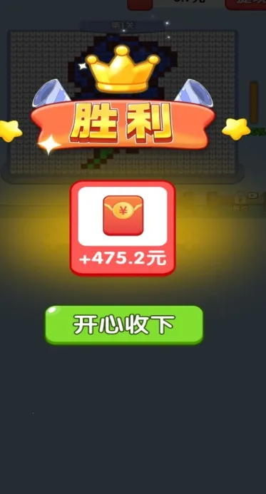 ˳(ë߲Ϸ)v1.0.2 ٷͼ