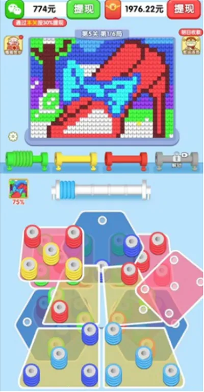 ˳(ë߲Ϸ)v1.0.2 ٷͼ