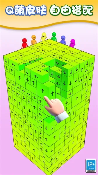 ��ͷ������(��ͷ������Ϸ)v1.1.2 �ٷ������ͼ