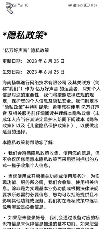 ���������(���ֲ¸���Ϸ)v1.1.1 ��׿���ͼ