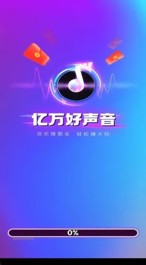 ���������(���ֲ¸���Ϸ)v1.1.1 ��׿���ͼ