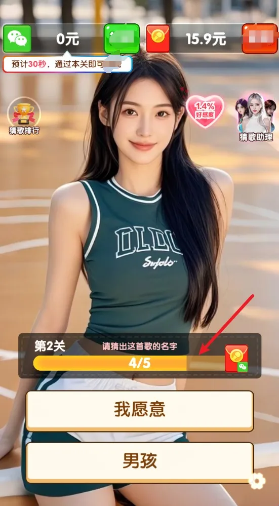 亿万好声音(音乐猜歌游戏) 亿万好声音(音乐猜歌游戏)