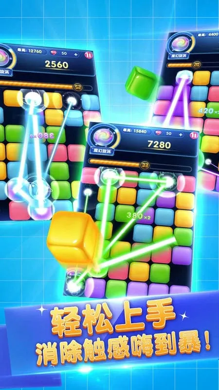 俄罗斯六角方块2025下载安装 俄罗斯六角方块2025下载安装