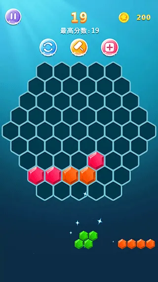 俄罗斯六角方块2025下载安装 俄罗斯六角方块2025下载安装