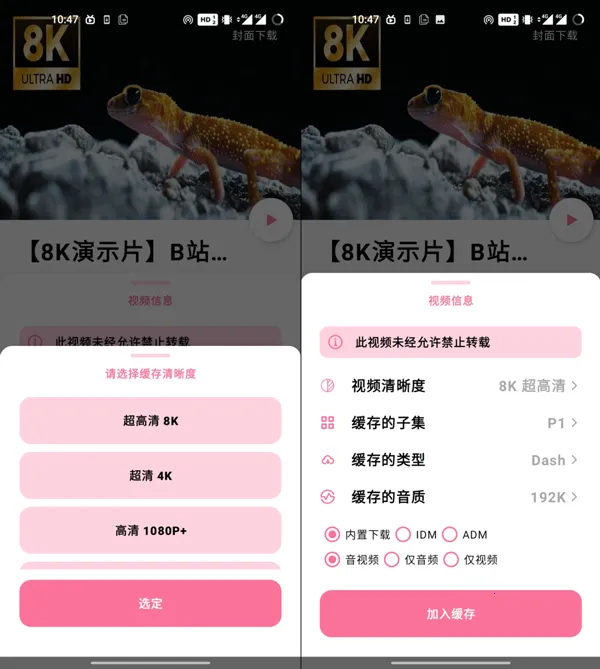 BILIBILIAS2025官方正版 BILIBILIAS2025官方正版