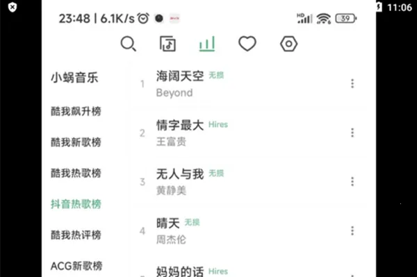 LXMusic2025官方正版 LXMusic2025官方正版