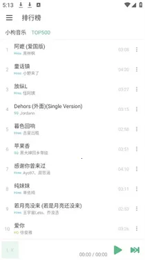 LXMusic2025ٷv1.8.0-beta.0 ٷͼ