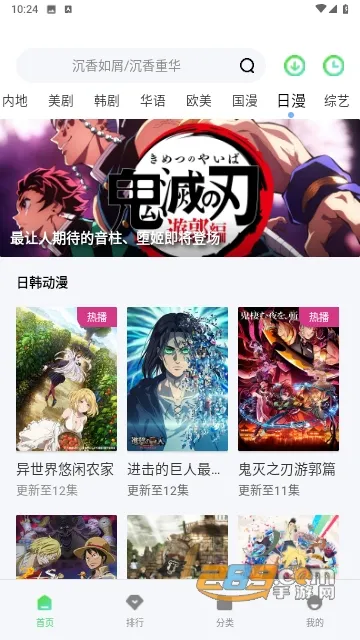 ¿Ӱ2025ٷ°汾v3.3.0 ׿ͼ