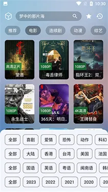 ׷èpro2025ٷ°汾v2.1.230726 ֻͼ