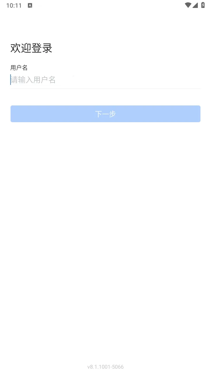 ָֺ2025ٷv8.10.1009-13964 ֻͼ