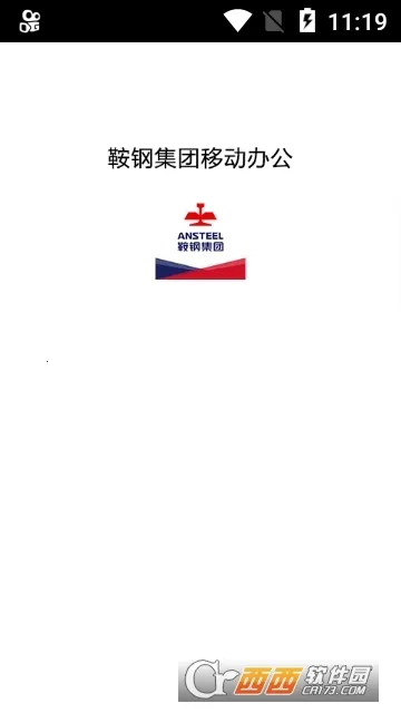 ָֺ2025ٷv8.10.1009-13964 ֻͼ