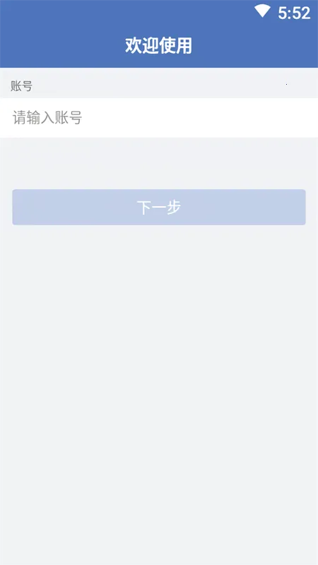 ָֺ2025ٷv8.10.1009-13964 ֻͼ