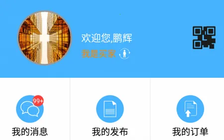 钢钢好2025官方正版 钢钢好2025官方正版