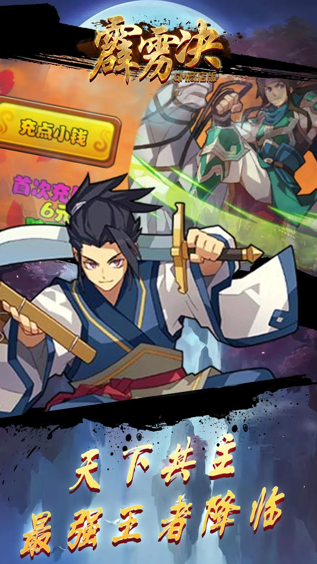 ������(������ɫ������Ϸ)v1.0.0 ��Ѱ��ͼ