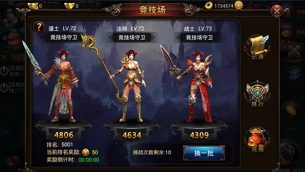 霹雳决(武侠角色扮演游戏) 霹雳决(武侠角色扮演游戏)