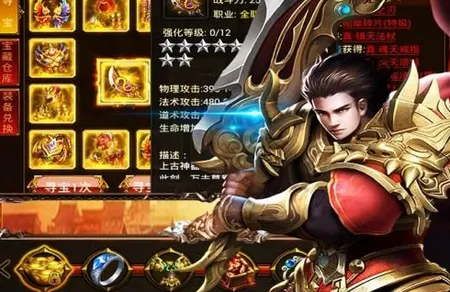 霹雳决(武侠角色扮演游戏) 霹雳决(武侠角色扮演游戏)