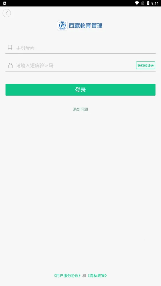 ؽ(ؽƽ̨)v2.0.5 Ѱͼ